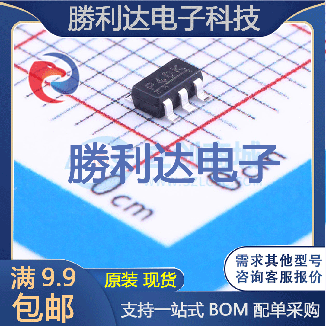 芯片电子元件配单全新原装现货