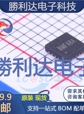 SY7120RAC封装QFN3*3-20DC-DC电源芯片全新现货 量大价优