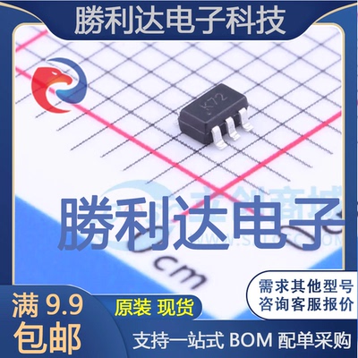 2N7002DW-TP封装SOT-363场效应管(MOSFET) 全新现货 10PCS
