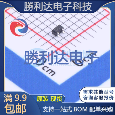 芯片电子元件配单全新原装现货