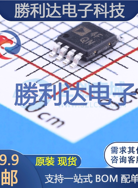 ADP124ARHZ-3.3-R7封装TSSOP-8线性稳压器(LDO)全新现货 量大价优