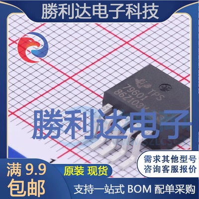 芯片电子元件配单全新原装现货