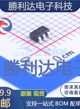 TPS22918DBVR封装SOT-23-6功率电子开关全新现货 量大价优