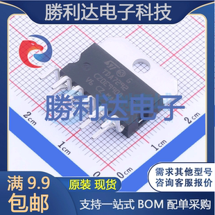 11音频功率放大器全新现货 量大价优 Multiwatt TDA7292封装