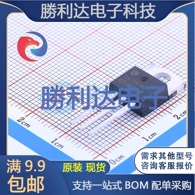 芯片电子元件配单全新原装现货