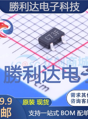 XC61CC2702MR封装SOT-23-3监控和复位芯片 全新现货 量大价优
