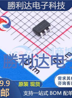 HT8631ARTZ封装SOT23-5运算放大器 全新现货