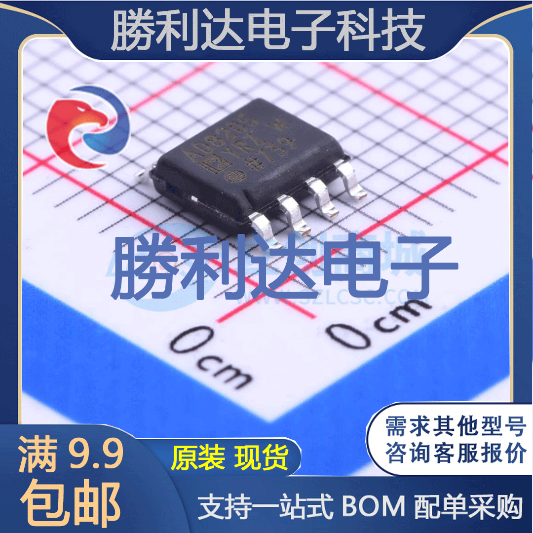 芯片电子元件配单全新原装现货