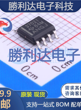 TLC3702IDR封装SOIC-8_150mil比较器全新现货 量大价优
