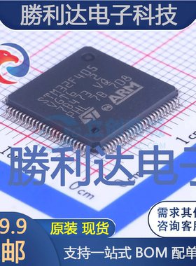 STM32F405VGT6封装LQFP-100_14x14x05PST(意法半导体)