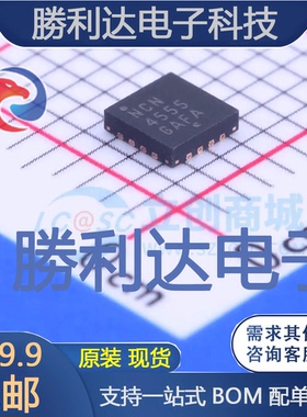 NCN4555MNR2G封装QFN-16_3x3x05P转换器/电平移位器 全新现货