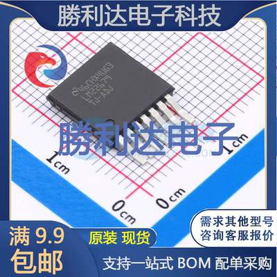 芯片电子元件配单全新原装现货