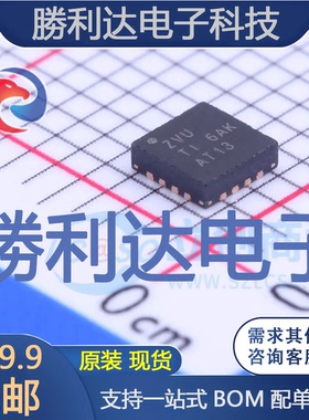 TCA6408ARGTR封装QFN-16_3x3x05PI/O扩展器全新现货 量大价优