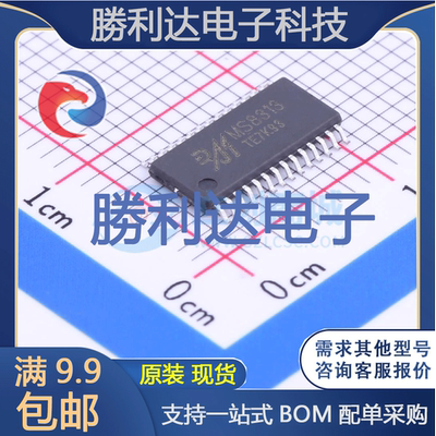 芯片电子元件配单全新原装现货