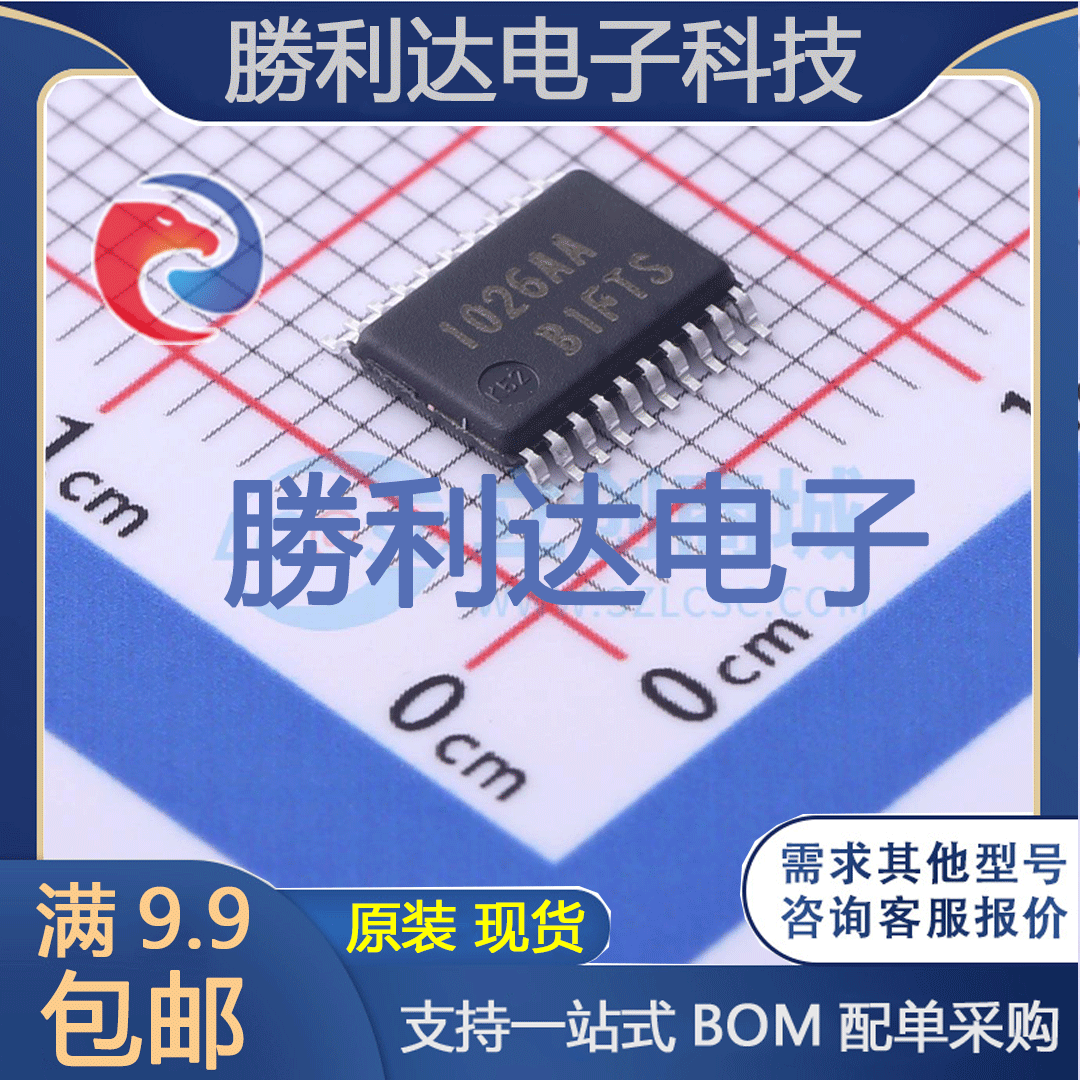 R5F1026AASP#55封装LSSOP-20处理器 全新现货