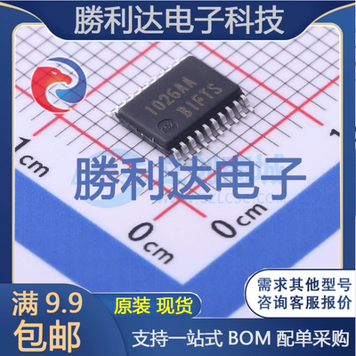 芯片电子元件配单全新原装现货