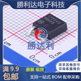 NCV1117DT33T5G封装TO-252-2(DPAK)线性稳压器(LDO)