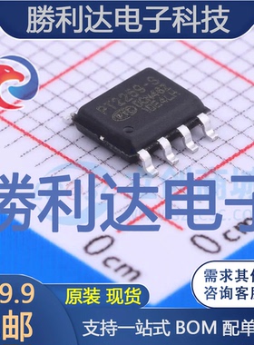 PT2259-S封装SOP-8_150mil音频接口芯片全新现货 量大价优