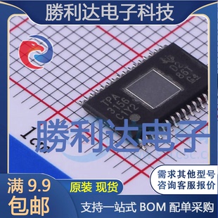 TPA3156D2DADR封装HTSSOP-32音频功率放大器全新现货 量大价优