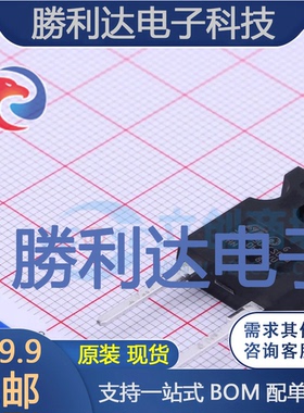 STTH30ACS06W封装DO-247快恢复/超快恢复二极管全新现货 量大价优