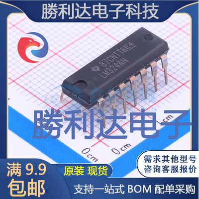 全新原装量大价优集成电路芯片
