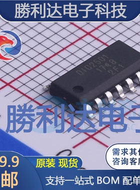 DIO2501CS14封装SOIC-14视频放大器 全新现货