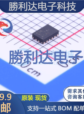 DRV8836DSSR封装WSON-12电机驱动芯片全新现货 量大价优