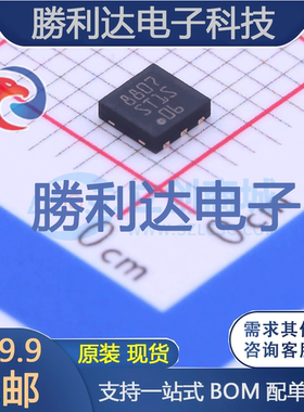 ST1S06PUR封装DFN-6DC-DC电源芯片全新现货 量大价优