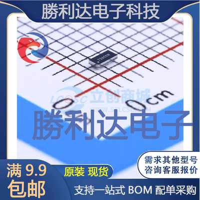 全新原装量大价优集成电路芯片