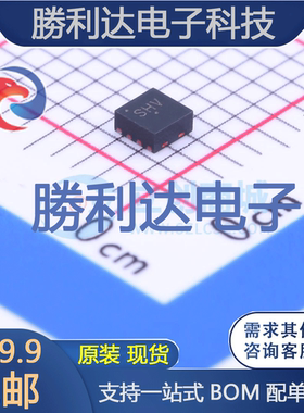 NCP45521IMNTWG-H封装DFN-8功率电子开关全新现货 量大价优