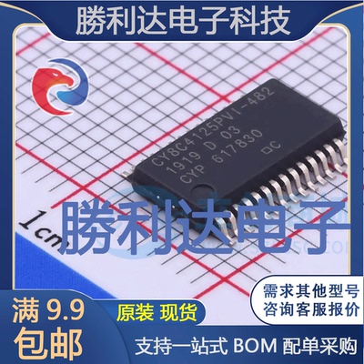 CY8C4125PVI-482封装SSOP28CYPRESS(赛普拉斯)全新现货 量大价优