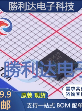 AD9629BCPZ-40封装LFCSP_WQ-32模数转换芯片ADC