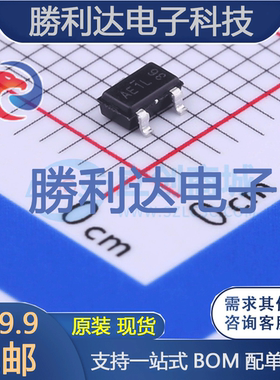 AO3414封装SOT-23-3L场效应管(MOSFET) 全新现货 量大价优