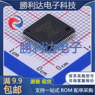 芯片电子元件配单全新原装现货
