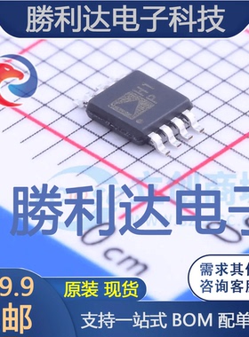 AD8276ARMZ-R7封装MSOP-8差分运放全新现货 量大价优