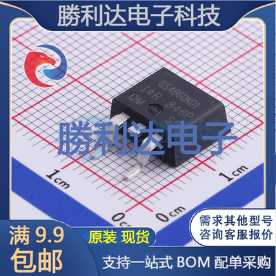 芯片电子元件配单全新原装现货