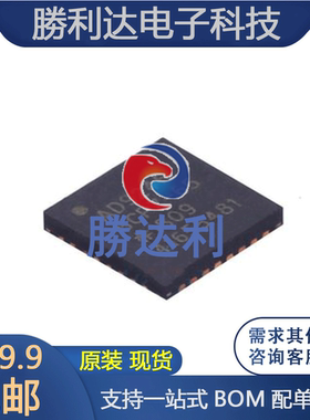 AD9245BCPZ-65 封装 LFCSP-32 模数转换芯片 全新原装 配单