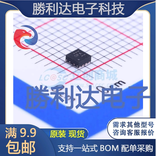 TPS62065DSGT封装WSON-8DC-DC电源芯片全新现货 量大价优