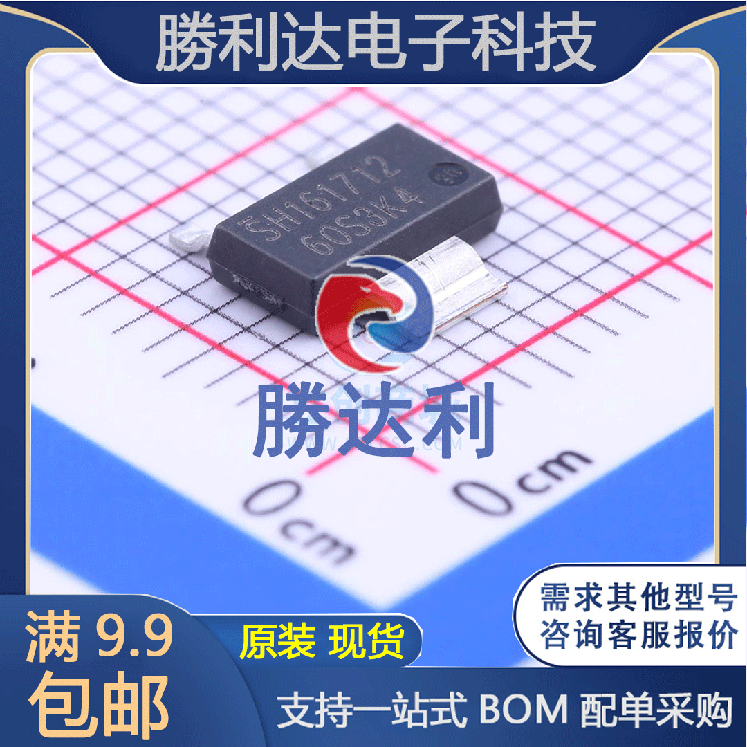 IPN60R3K4CE封装PG-SOT223场效应管(MOSFET)