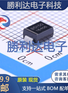 SK515B封装SMB(DO-214AA)肖特基二极管 全新现货 量大价优