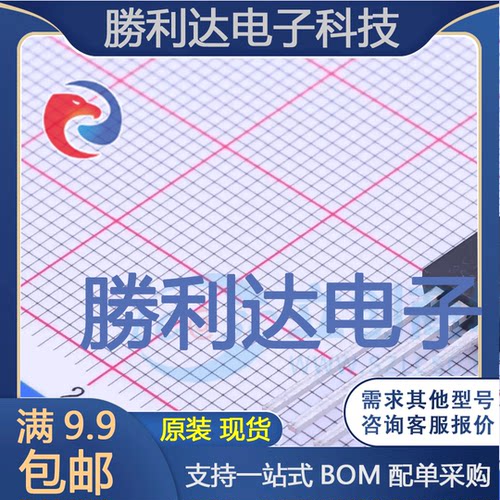 2SD669AL-C-T6C-K封装TO-126C三极管(BJT) 全新现货 10PCS