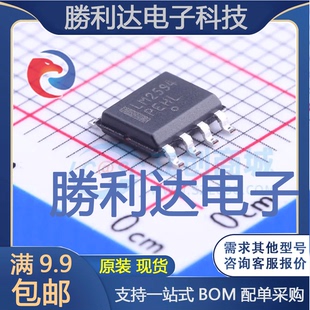 LM2594DADJR2G封装SOIC-8_150milDC-DC电源芯片全新现货 量大价优