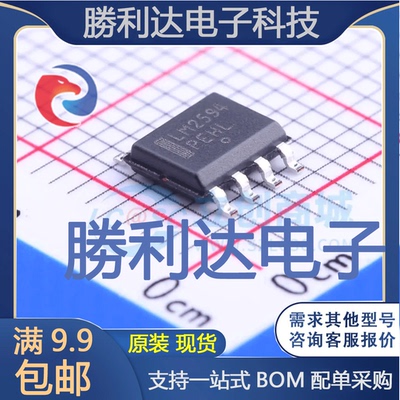 LM2594DADJR2G封装SOIC-8_150milDC-DC电源芯片全新现货 量大价优