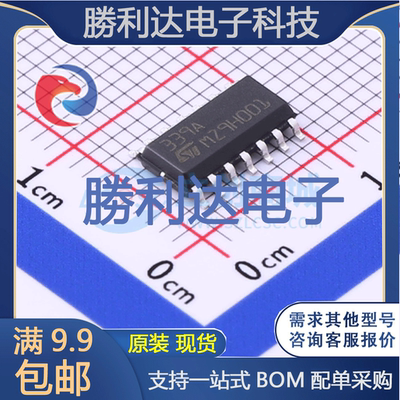 芯片电子元件配单全新原装现货