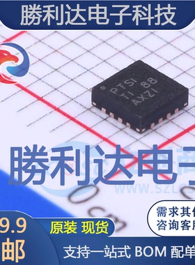 TPS62130RGTR封装VQFN-16DC-DC电源芯片全新现货 量大价优