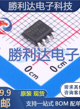 MAX3088EESA+T封装SOIC-8_150milRS-485/RS-422芯片全新现货