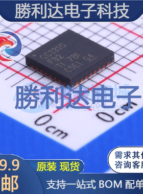 CC1310F32RSMT封装VQFN-32处理器 全新现货