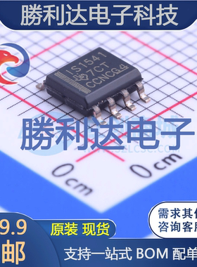 ISO1541D封装SOIC-8_150mil数字隔离器