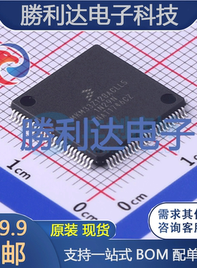 MKM33Z128ACLL5封装LQFP-100处理器 全新现货