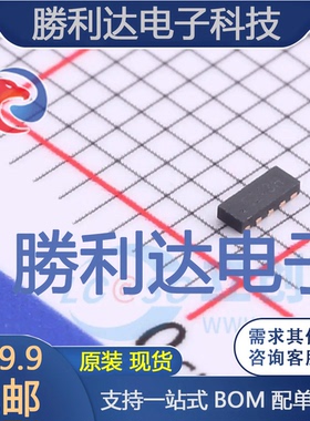 CDDFN10-0524P封装DFN10瞬态抑制二极管(TVS) 全新现货 量大价优